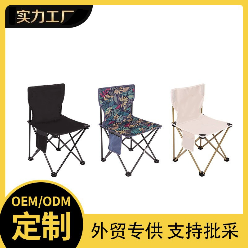 Уличный складной стул для рисования, портативный складной табурет для кемпинга в парке, пикника, стул для рыбалки, пляжный стул