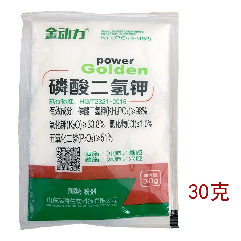 Дигидрогенфосфат способствует укоренению, цветению и образованию плодов. Дигидрогенфосфатное удобрение для опрыскивания, калийное удобрение, азотное удобрение, фосфорное удобрение.