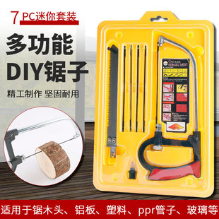 Multifunctional multi-purpose mini saw e-commerce hot sale model woodworking line manual devil saw hacksaw frame saw blade