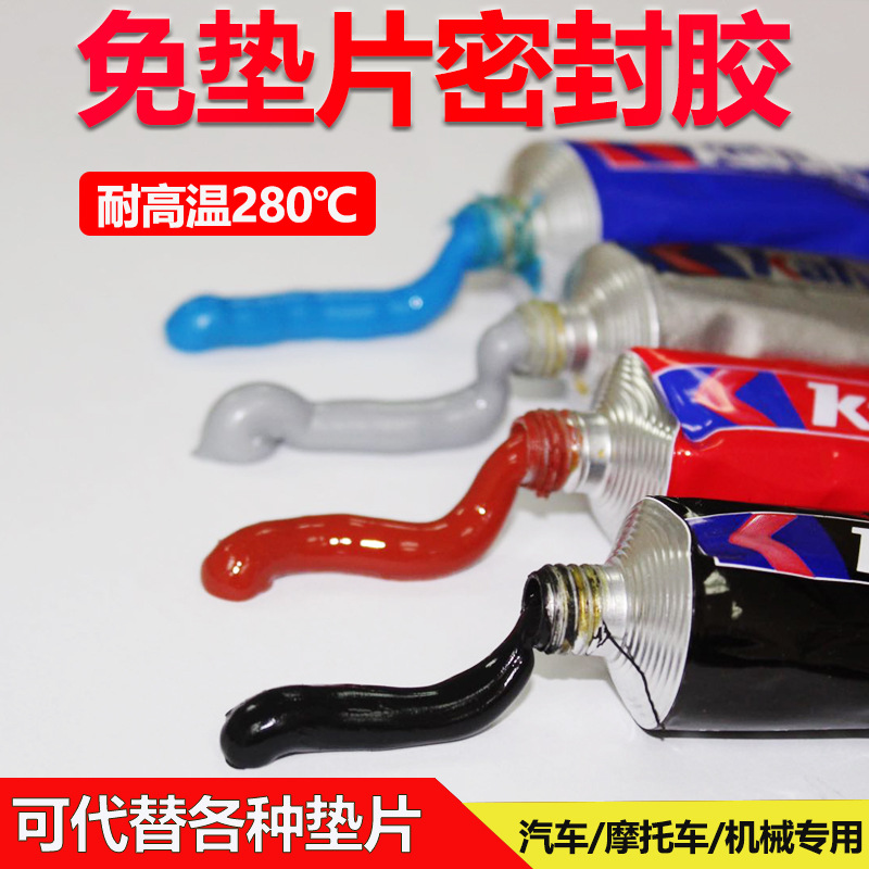 卡夫特免垫片红胶3+3耐高温588耐油发动机机械设备k587硅酮密封胶