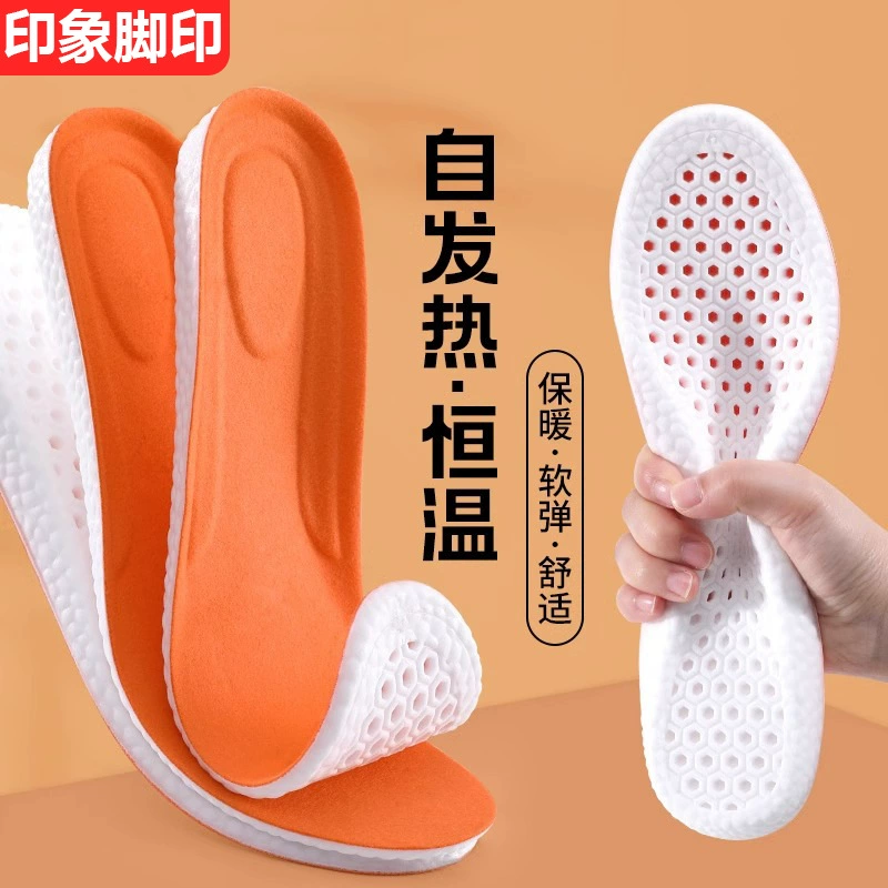 Самонагревающаяся стелька с постоянной температурой зимой