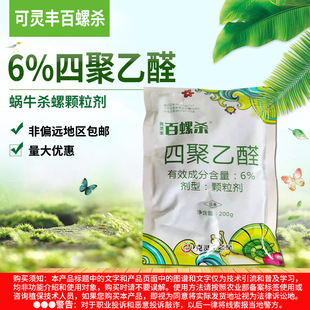 ���`�S΁�݃�6%�ľ����Q�˵�΁ţ��ܛ�w���200g