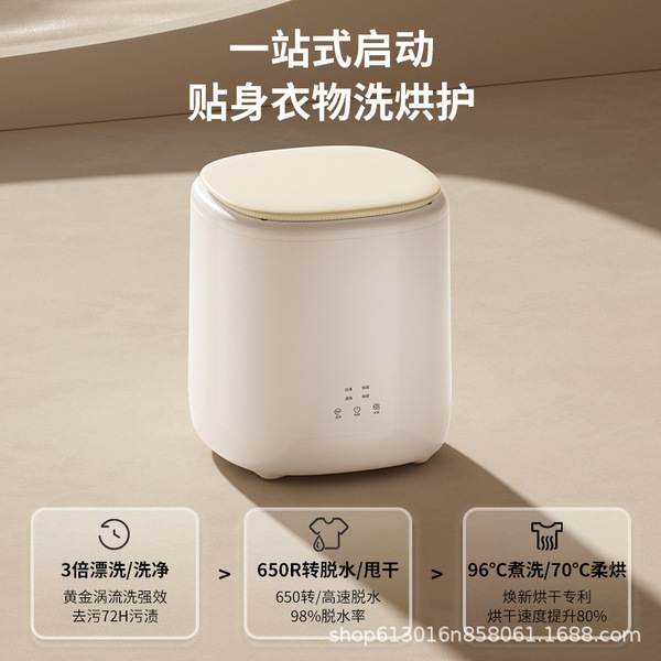 Fully Automatic Underwear Washing Machine with Integrated Washing and Drying, Sterilization, Mini Sock Washing Machine, Mini Washing and Drying Machine