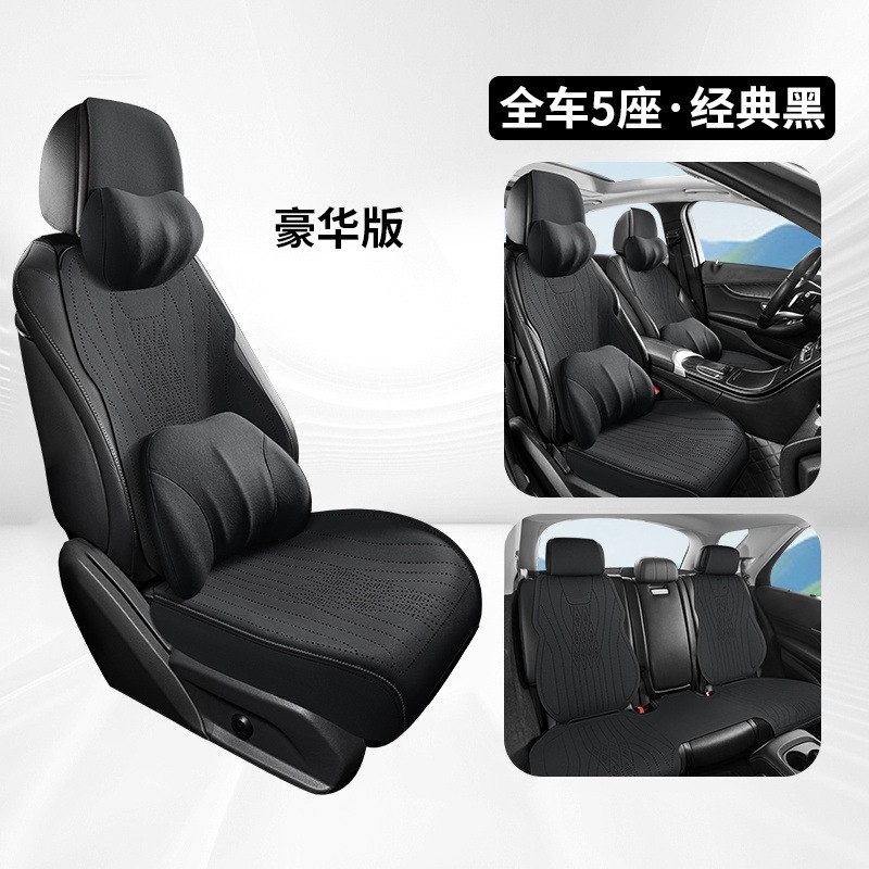 奔驰坐垫E300L/GLE450/C级C260/S级/GLC全包翻毛皮透气四季通用|undefined
