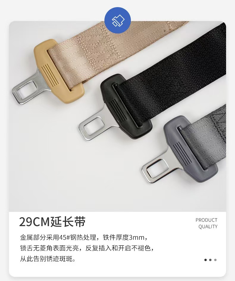 Sano Car Seatbelt Extension Strap Auxiliary Strap for Pregnant Women, 29cm Seatbelt Extender