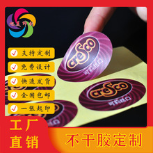 ��ɫ�~�漈�����z�˺��N���� �� ���y PVC͸�������z�C��logo�̘�