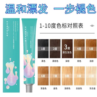 00/000Ư�l����ɫ��Ⱦ�l��Ư��Ư��ֲ�ﲻ���l��ʿ�ʺ�ɫ�^�l��ɫ