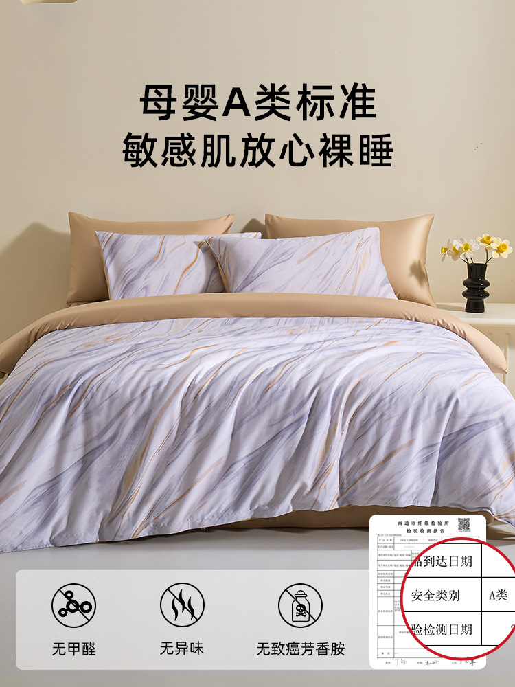 100 sábanas de algodón impresas de algodón de cuatro piezas, ropa de cama de lujo ligera, ropa de cama de tres piezas