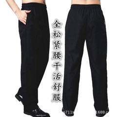 Chef pants for men and women, kitchen black loose breathable hotel staff work pants, fully elastic work pants