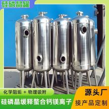 304P䓹׾偠t̫ܟˮǰ5kgˮ̎ܛș