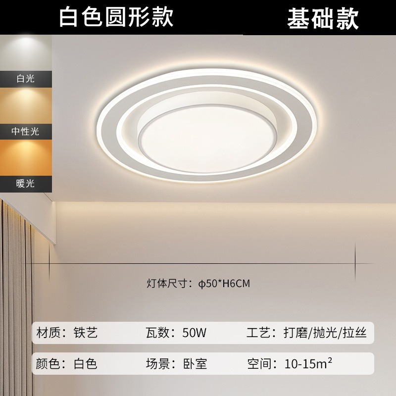 [basic model] bedroom round 50cm