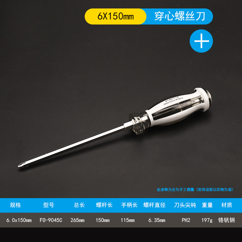 Destornillador Fukuoka de doble propósito El destornillador perforador puede golpear el destornillador multifunción