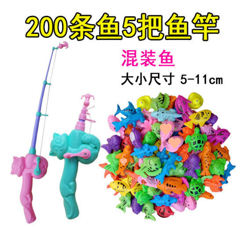 鱼磁铁摆摊散装假鱼宝宝磁性鱼鱼小鱼池塑料鱼戏水儿童玩具广场|undefined