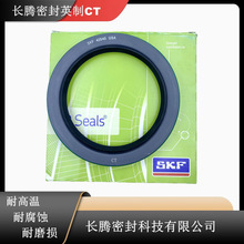 英制SKF双骨架42540USA铁壳CR油封密封圈