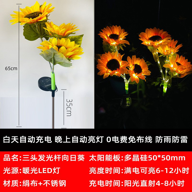 Solar girasol lámpara al aire libre patio Villa balcón jardín simulación girasol decoración tierra enchufe césped luz de la noche