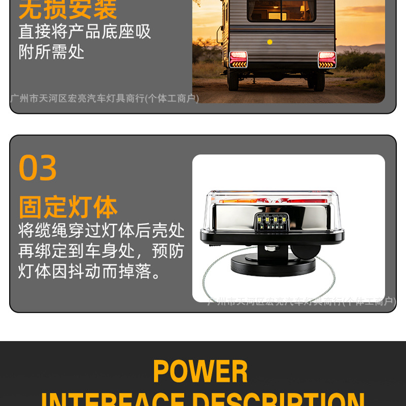 Cross-Border New Model Trailer Truck Tail Light Led Brake Signal Warning Light with Magnet Red and Yellow Dual-Color Tail Light