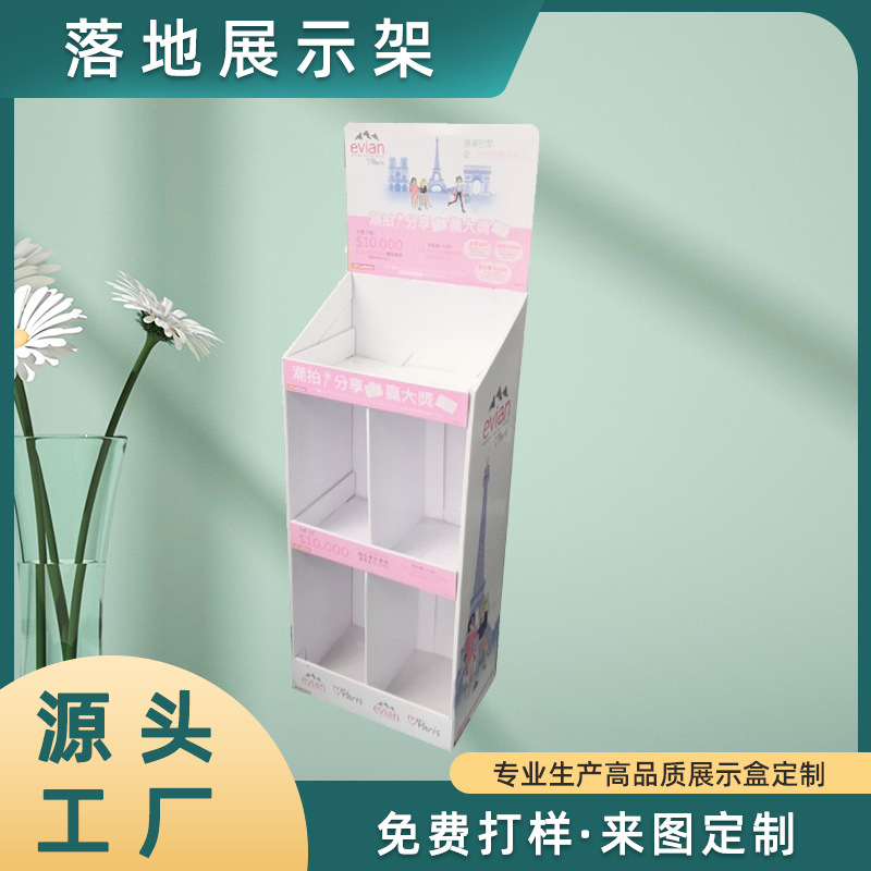 超市落地纸货架日用品化妆品纸堆头纸货架瓦楞纸促销纸陈列架定制