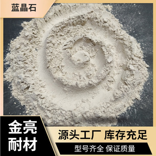���X�{��ʯAl2O3����50-53-55%�{��ʯɰ�͸ߜ���Ûϵ����