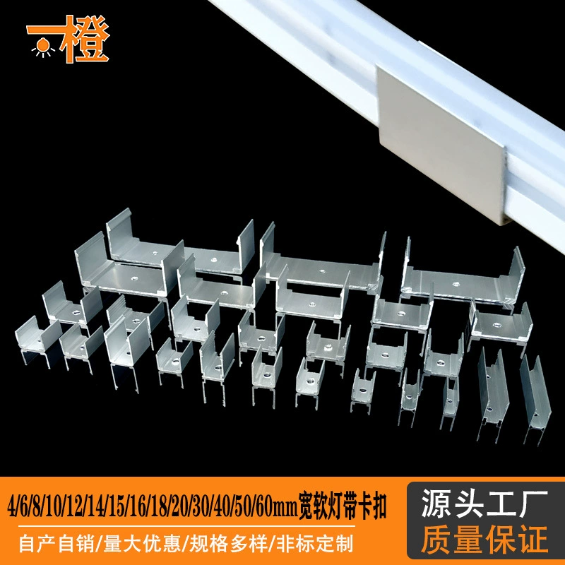 4/6/8/10/12/14/15/16/18/20/25/30/40/50mm Широкая силиконовая лампа с фиксированной алюминиевой застежкой