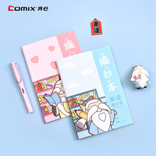 �R�� KZCF5401 ���Ӡ����������� ժ���� A5 40��
