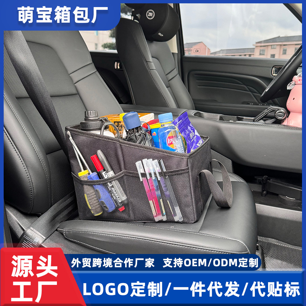 Caja de almacenamiento de tela de Oxford Caja de almacenamiento de automóviles Caja de almacenamiento de automóviles Caja de almacenamiento de automóviles Caja de almacenamiento de automóviles