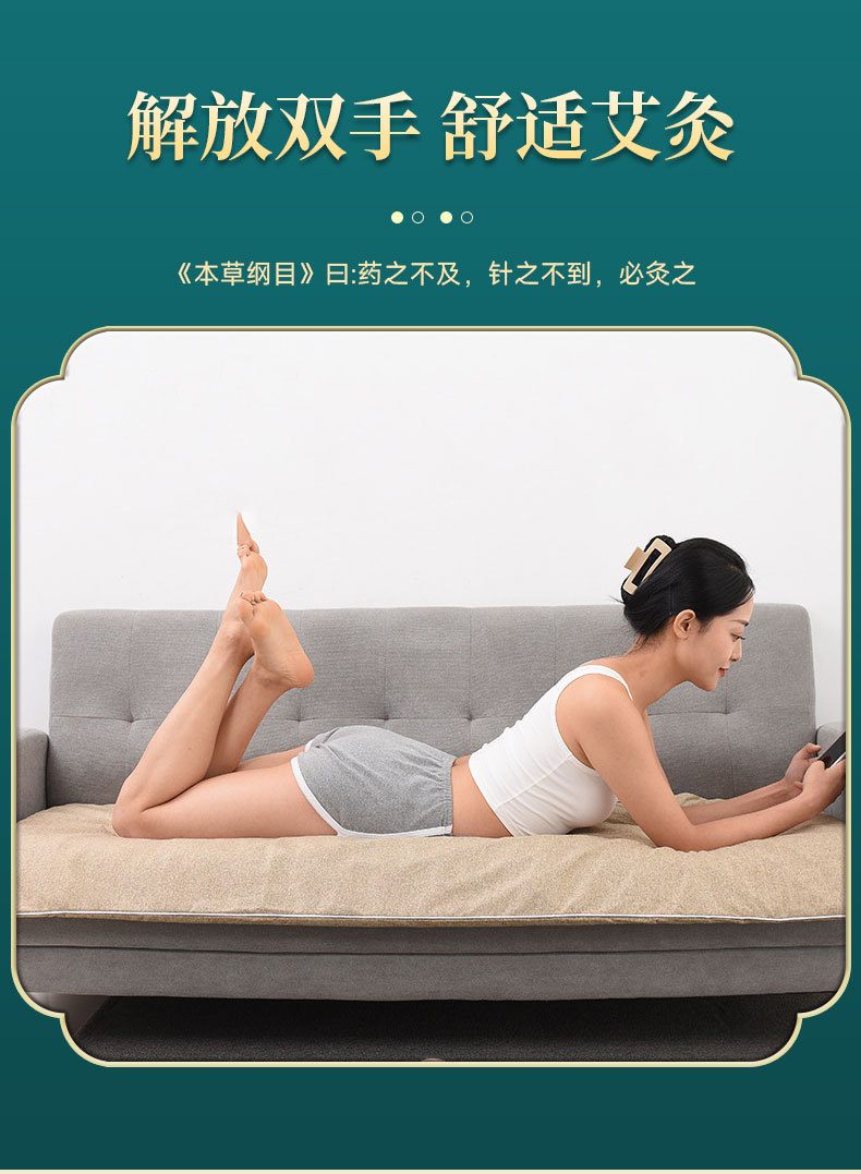 Electric Moxibustion Heating Pad Ai Rong Mat with Flax Cover Full Body Warm Compress for Home Use quality and texture