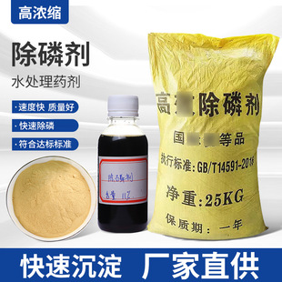 �S�ҹ�Һ�w�ۺ������F21% ��ˮ������Ч���ׄ����I����ˮ̎��ș��