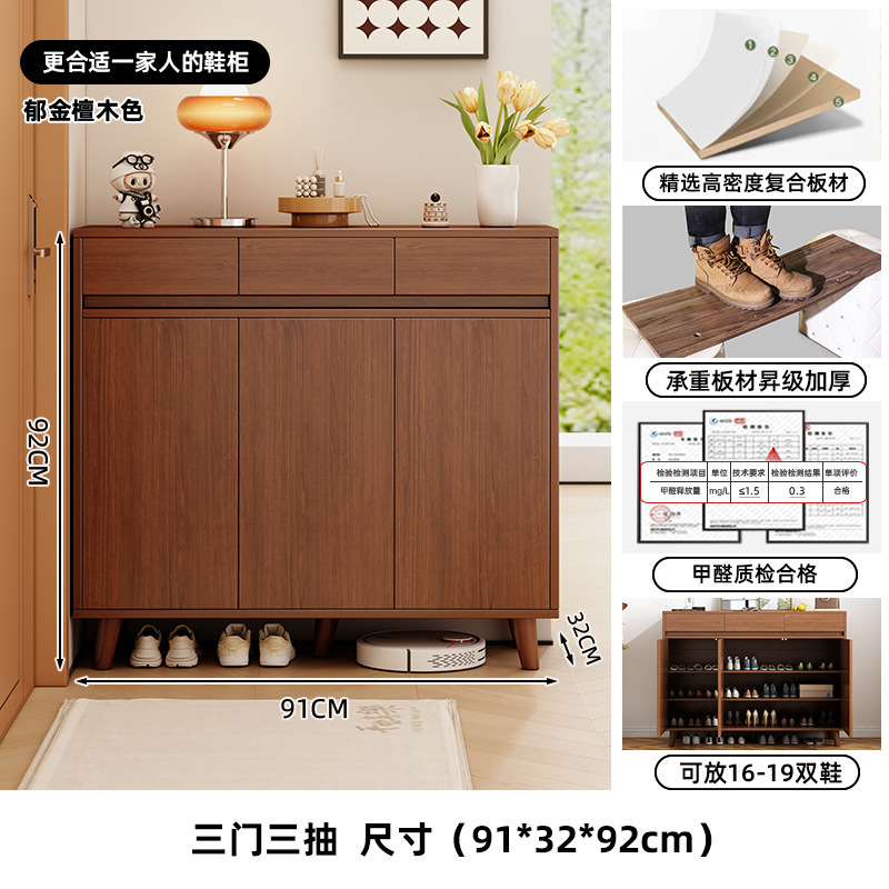 鞋柜家用门口入户新款2025爆款室内新中式玄关柜一体靠墙实木鞋架|undefined