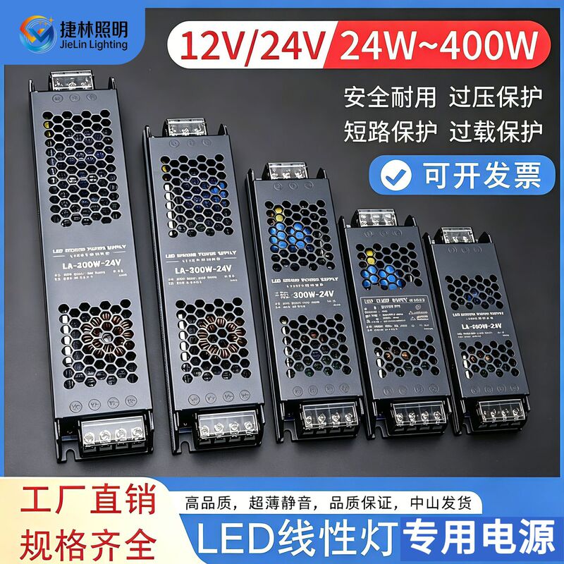 Led Dc Transformer Voltage Regulator Power Supply Black King Kong Semi-Glue-Filled 24V Switching Power Supply 12V Light Box Driver