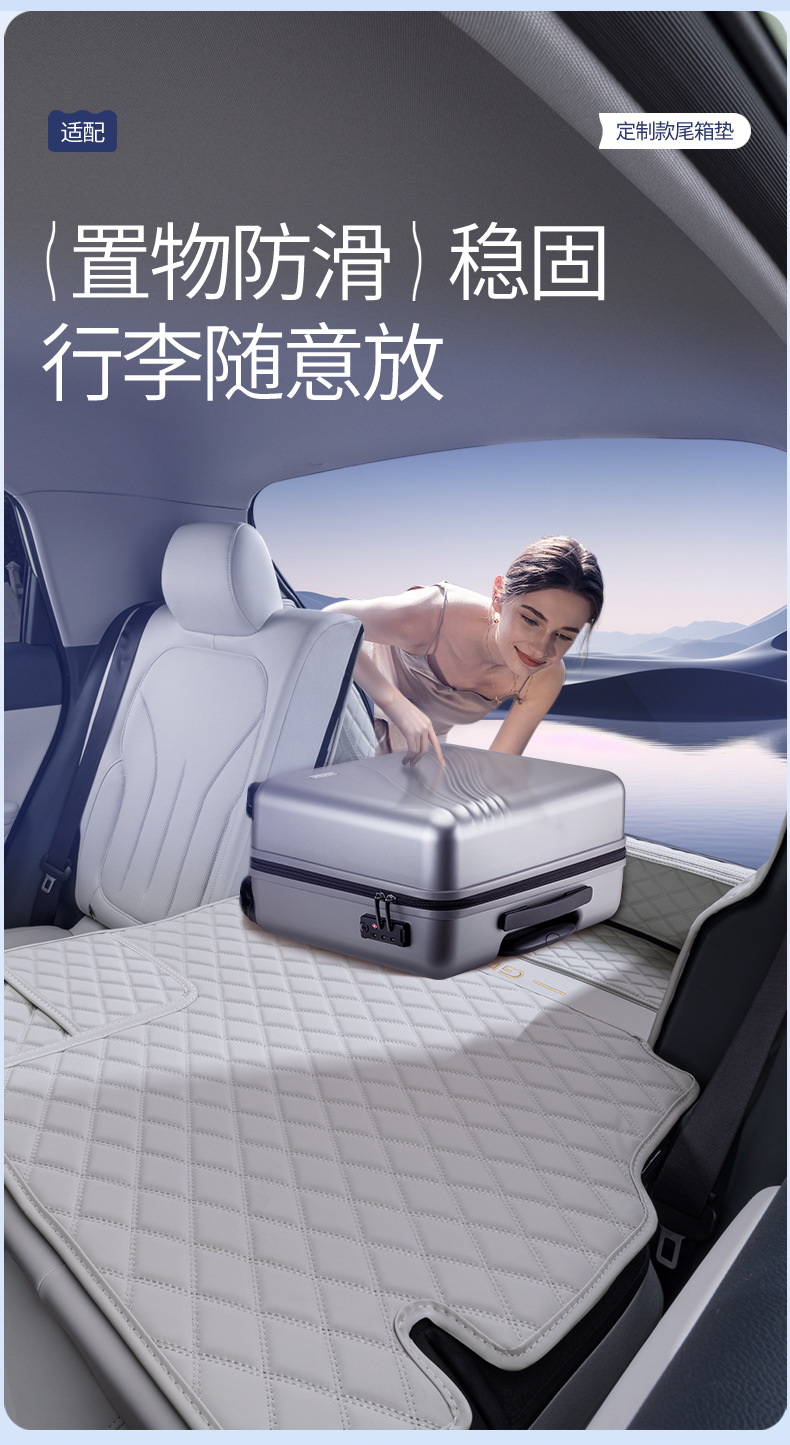 Suitable for 24 Geely Star Trunk Mat Fully Enclosed Geely Star Trunk Mat