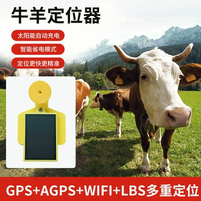 Carefully Selected Beidou Gps Animal GPS Locator