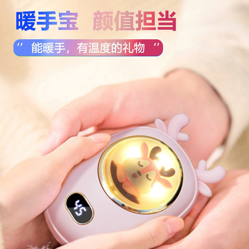 2023 transfronterizo mano calentador Banco DE ENERGÍA dos en una pantalla digital USB lindo mascota noche Luz Portátil mini mano calentador regalo