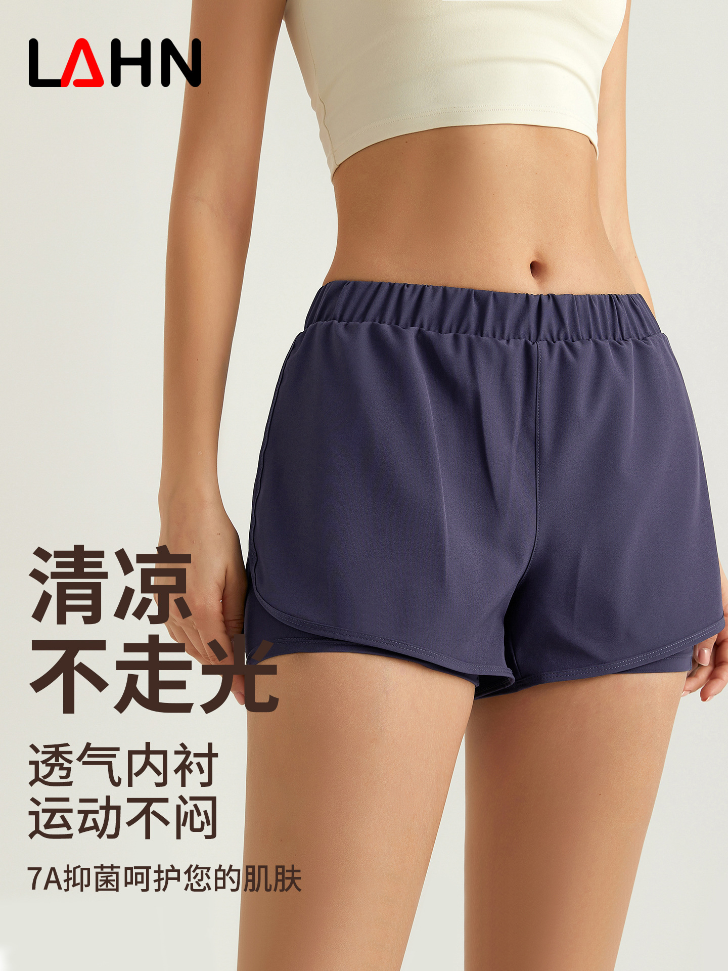 Pantalones cortos deportivos para mujer LAHN, de cintura alta, holgados, pantalones de yoga para correr, pantalones cortos adelgazantes, finos y transpirables para el verano