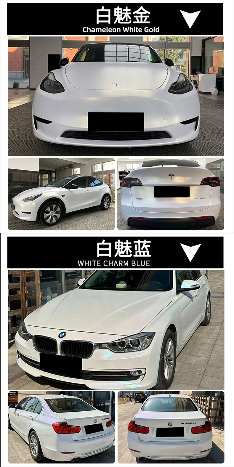 Imported Shell Powder from the Source Factory, Car Wrap Self-Healing Ppf Color-Changing Car Film, Tpu Film in Full Roll