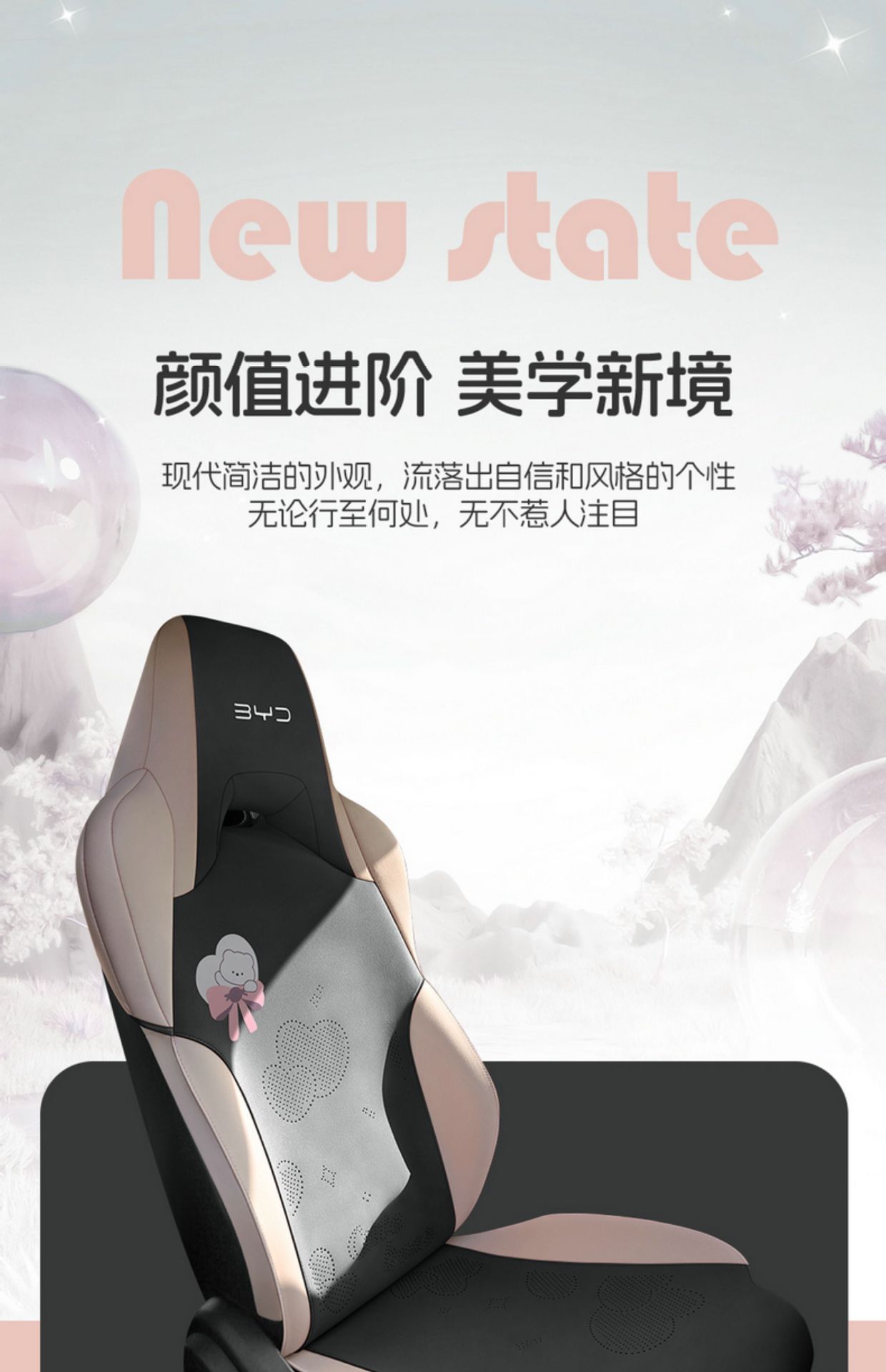 BYD Seagull Car Seat Cover Four Seasons Universal Leather Seat Cushion