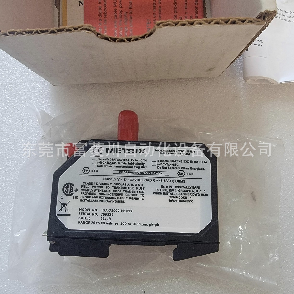 METRIX美国迈确位移传感器工厂库存TXA-72900-M1019前置器议价