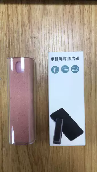 Pink (AS shell) Chinese color box