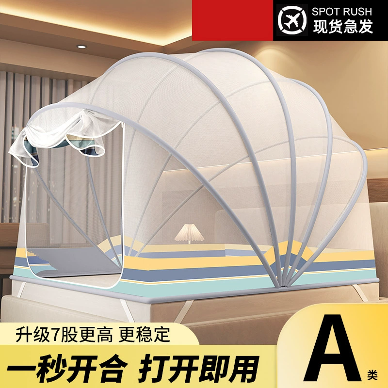 Новая складная домашняя москитная сетка для спальни 2025 года, без установки, полное покрытие, детская юрта, палатка для хранения детских вещей