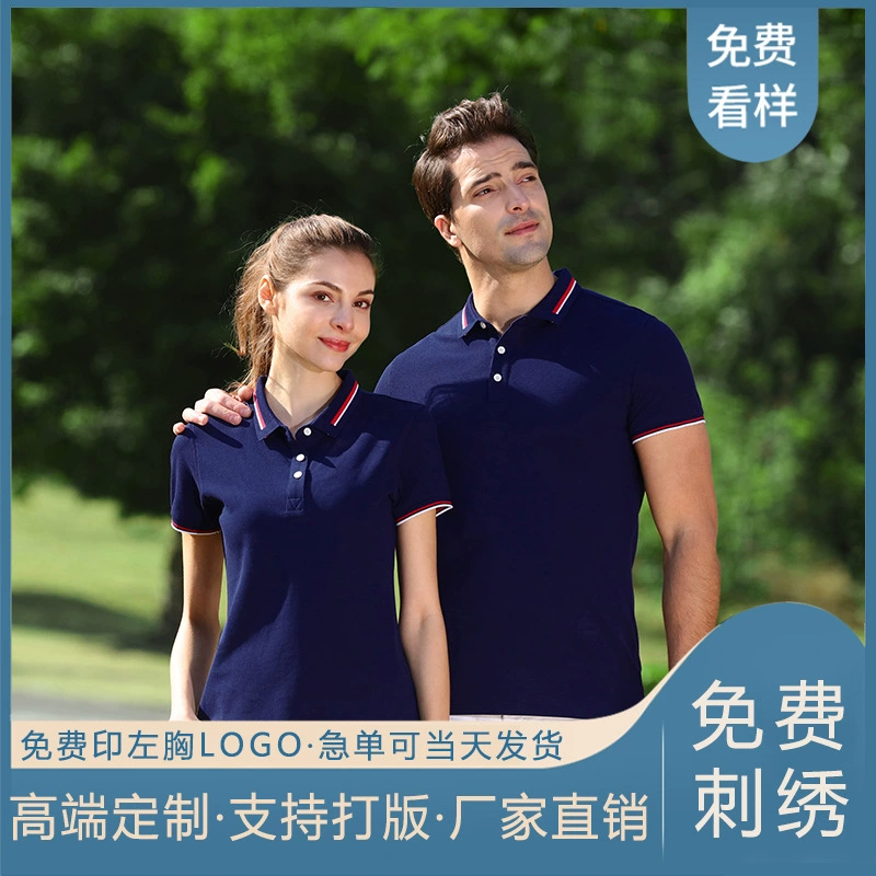 Высококачественная рубашка поло на заказ корпоративные комбинезоны рекламная культурная рубашка на заказ лацкан с коротким рукавом бесплатная вышивка логотипа