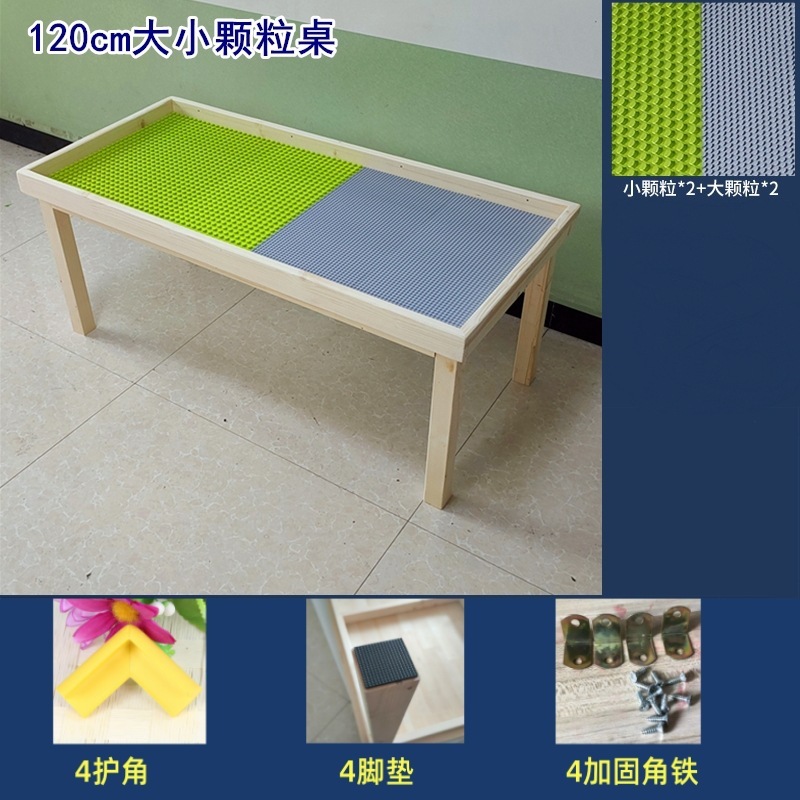 实木儿童积木桌多功能沙盘拼装积木化石考古挖掘玩具桌大号游戏桌|undefined