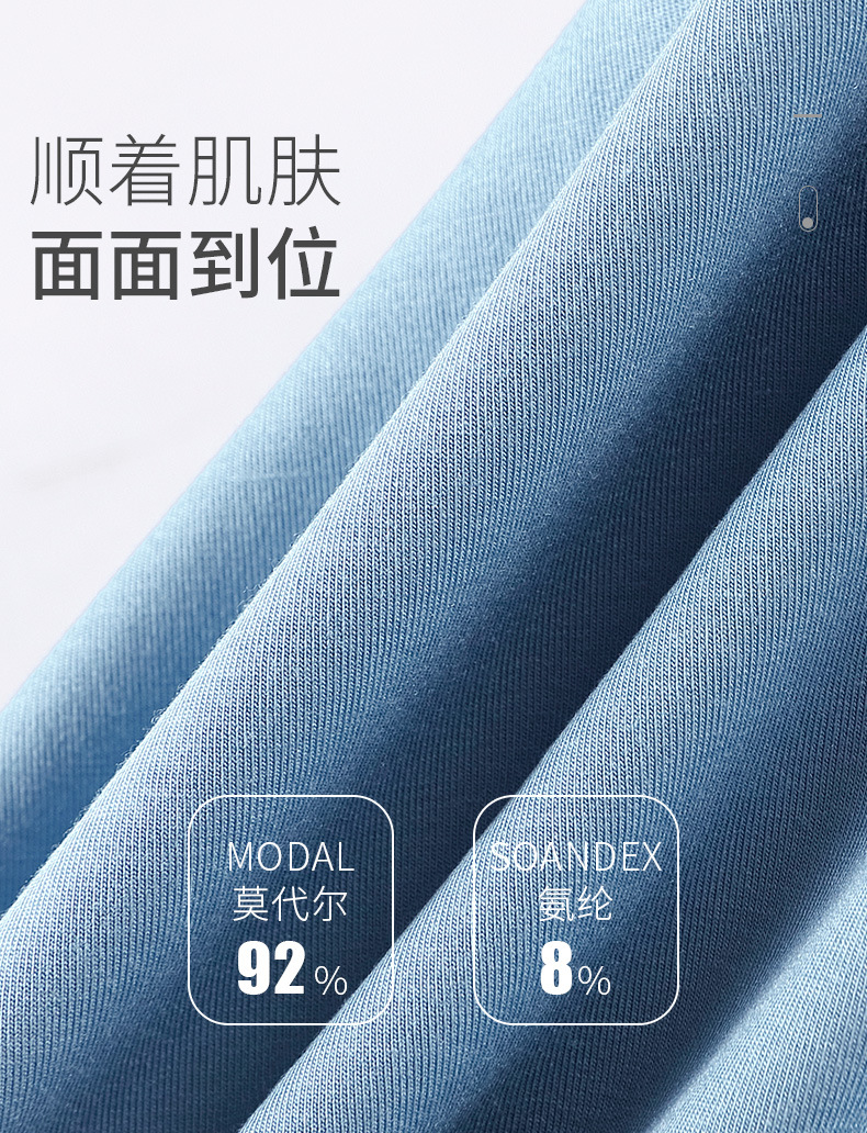 D923详情页可编辑文档无logo_07