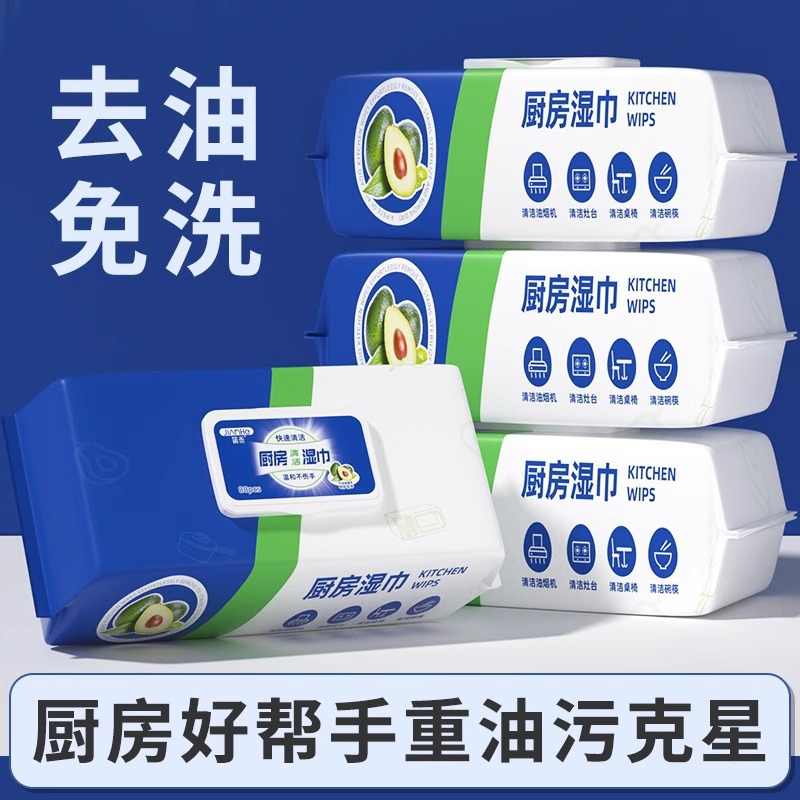 Kitchen Wet Wipes Range Hood Powerful Decontamination Large Bag Thickeneded Cleaning and Degreasing Household Disposable Cleaning Wet Wipes