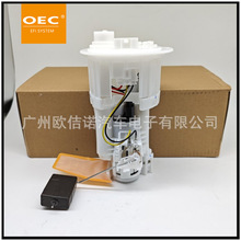 跨境专供高品质适用Vitz雅力士老威驰vios燃油泵总成77020-0D010