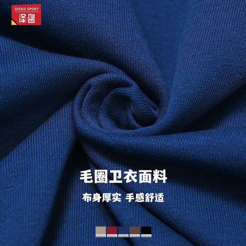 泽创秋冬休闲卫衣拉链防风保暖百搭宽松卫衣女户外跑步运动服4509|undefined
