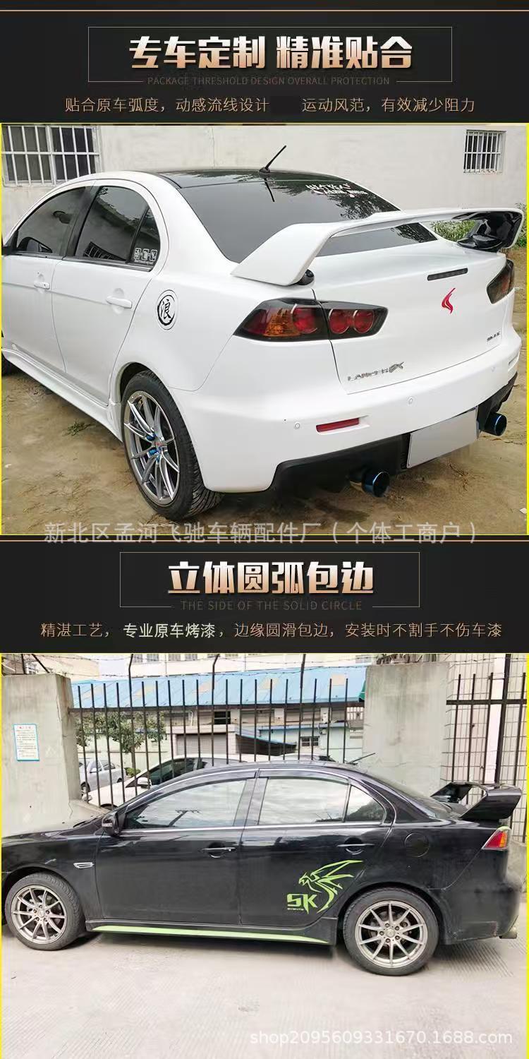 Suitable for Mitsubishi Lancer Evo Rear Wing Modification, Original Evolution High-Wing Racing Performance Stabilizer