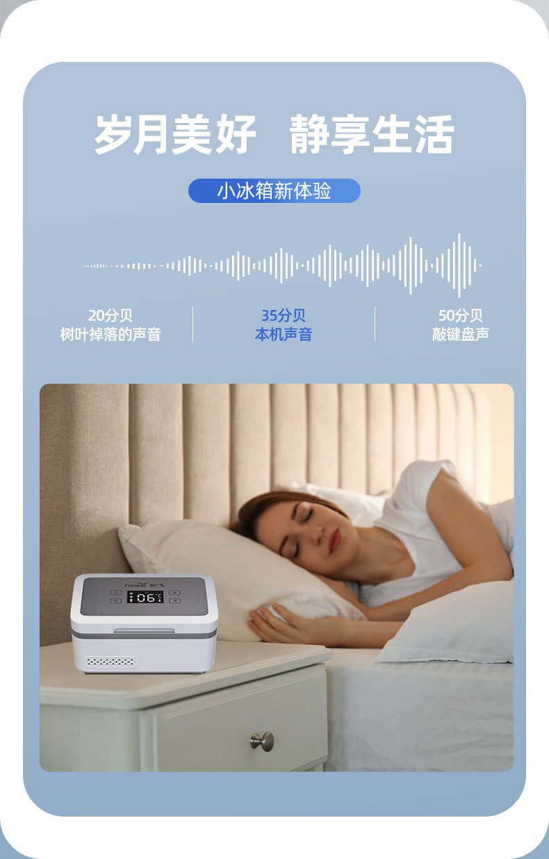 Xinfei Insulin Refrigerator Portable Travel Pill Box Household Plug-in Medicine Items Constant Temperature Small Refrigerator