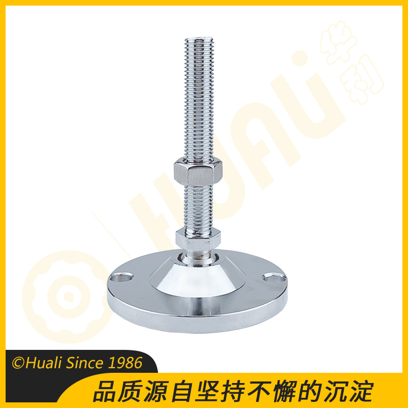 华利碳钢万向调节支撑脚 口罩机械调节蹄脚脚杯 万向机床设备地脚