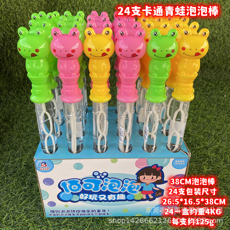 24支卡通青蛙泡泡棒388-2.jpg