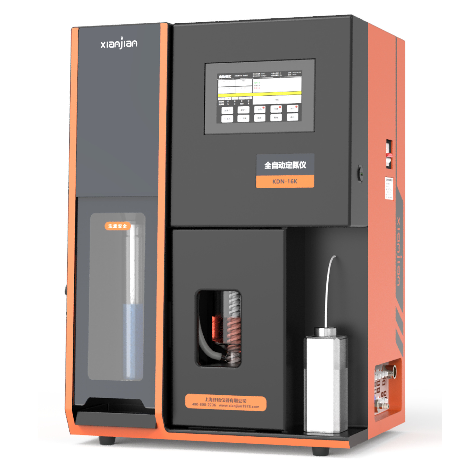 【上海纤检】KDN-16K全自动定氮仪/0.1～240.0mg氮
