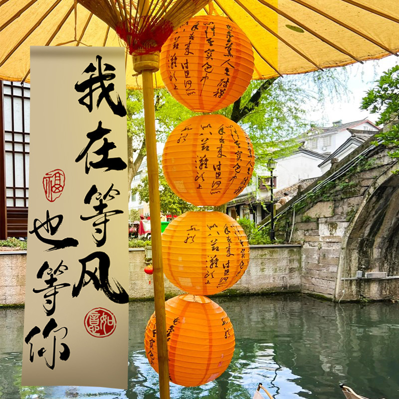 中秋节场景布置挂布户外赏月围炉煮茶条幅店铺主题活动氛围感装饰|undefined